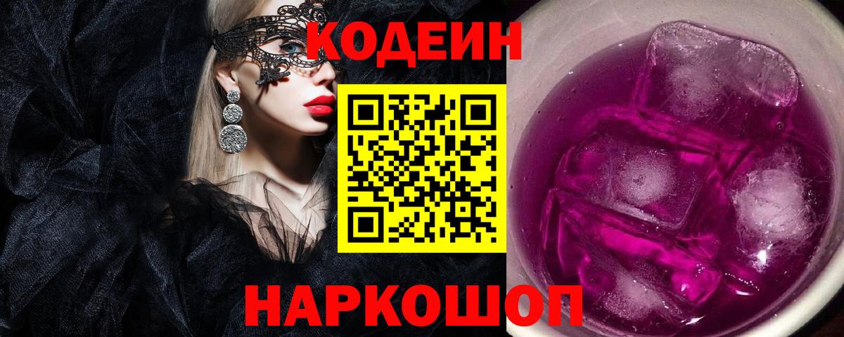  Кокаин Хабаровск