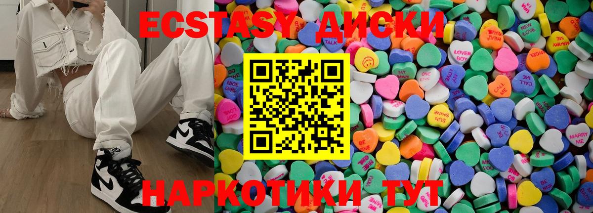 Ecstasy Philipp Plein Хабаровск