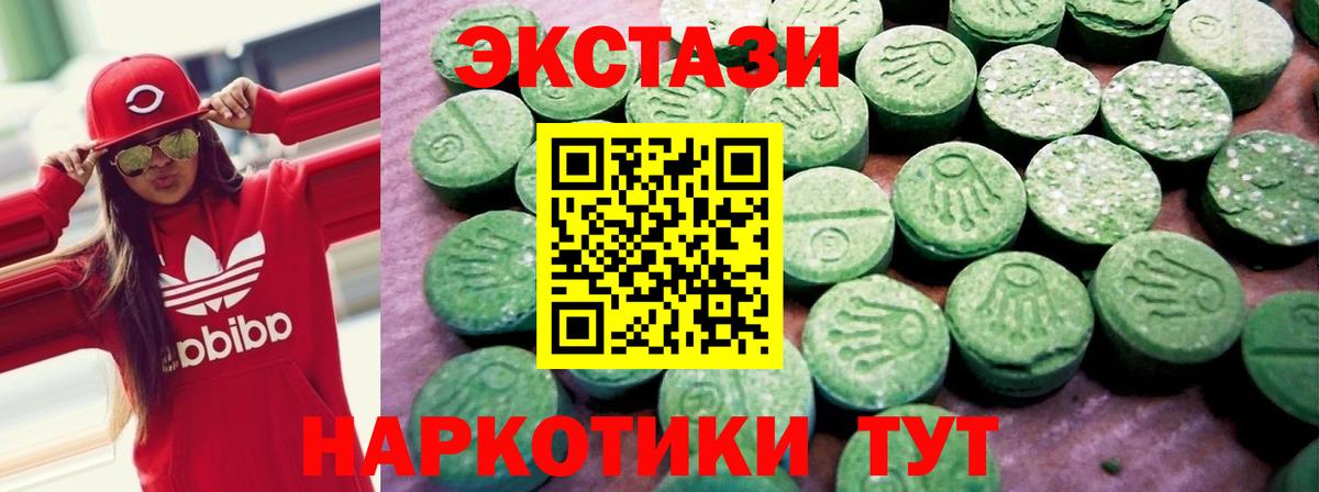 ЭКСТАЗИ ешки  hydra как зайти  Хабаровск  Вход с VPN  ЭКСТАЗИ Philipp Plein 