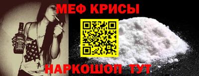 СК Ирбит