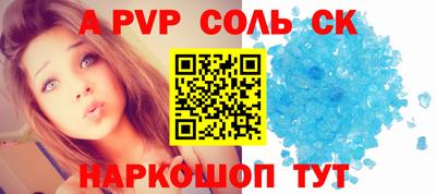 кокаин Ипатово