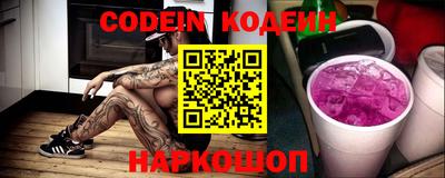 кокаин Ипатово