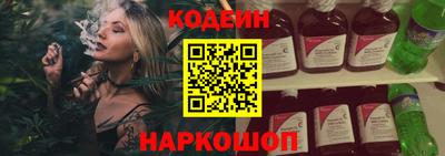 кокаин Ипатово