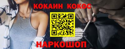 соль курить ск Изобильный
