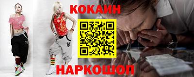 соль курить ск Изобильный