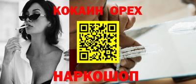 соль курить ск Изобильный