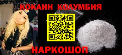 кокаин Ипатово