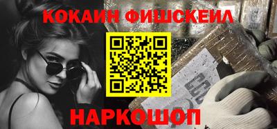 соль курить ск Изобильный