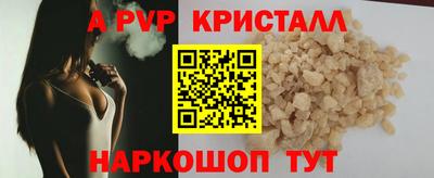 кокаин Ипатово