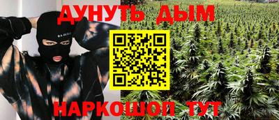 соль курить ск Изобильный