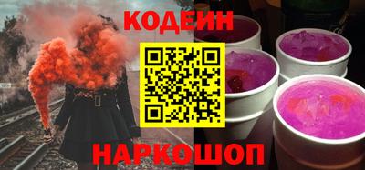 кокаин Ипатово