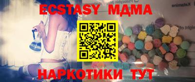 соль курить ск Изобильный