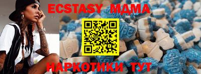 соль курить ск Изобильный