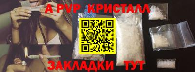 соль курить ск Изобильный