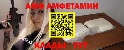 кокаин Ипатово