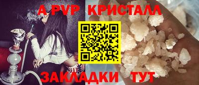 кокаин Ипатово