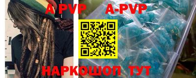 кокаин Ипатово