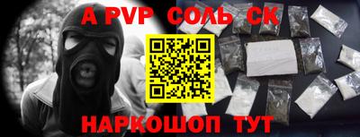 кокаин Ипатово