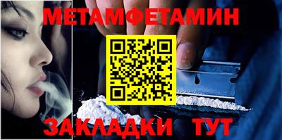 соль курить ск Изобильный
