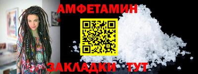 кокаин Ипатово