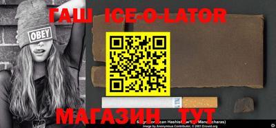 СК Ирбит