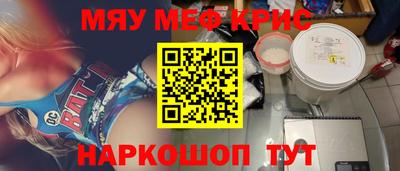 соль курить ск Изобильный