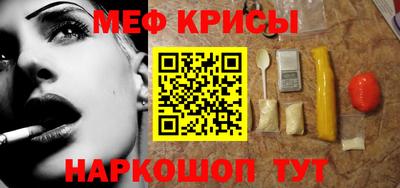 кокаин Ипатово