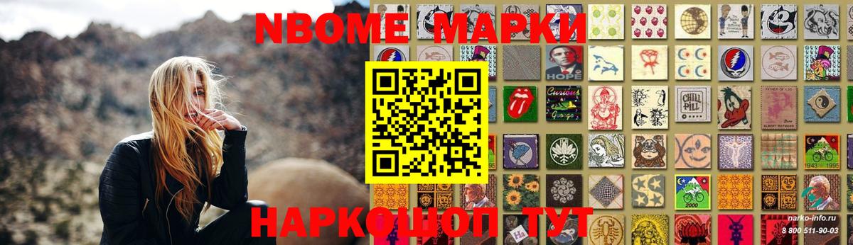 ГАШИШ  Кокаин  Хабаровск  NBOMe  Сколько стоит  Вход с VPN  Меф МЯУ МЯУ   Марихуана 