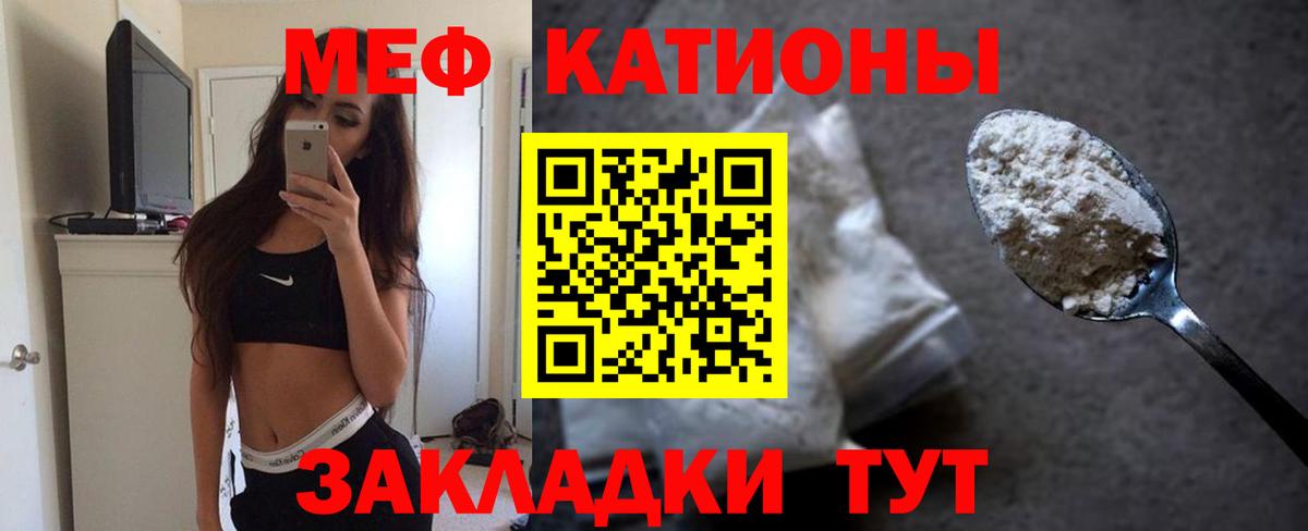 МЕФ мука Хабаровск