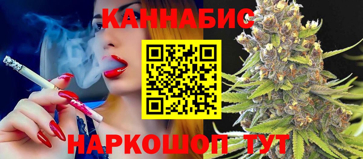 МАРИХУАНА Amnesia  МАРИХУАНА конопля  Вход с VPN  Хабаровск  МАРИХУАНА индика 